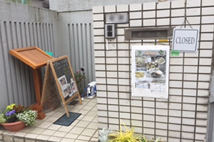 カフェ じぇりびんず 入り口