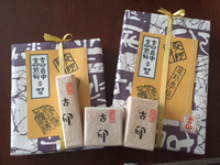足利銘菓　香雲堂本店の古印最中