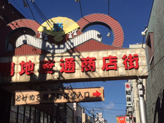 高岩寺前の看板