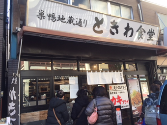 ときわ食堂　カキフライが気になる！