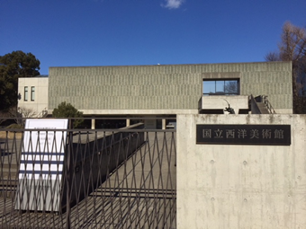 国立近代博物館