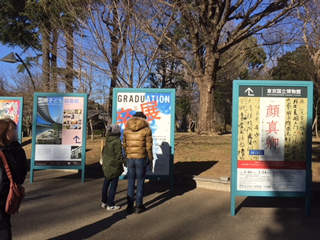 動物園への通り道の立て看板　