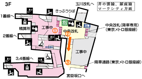 渋谷気構内図、ヒカリエ方面行き方
