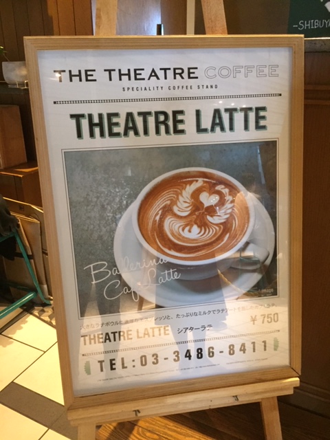 9F のシアターコーヒー