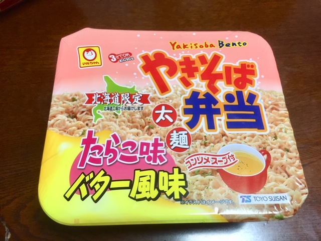 北海道限定焼きそば弁当