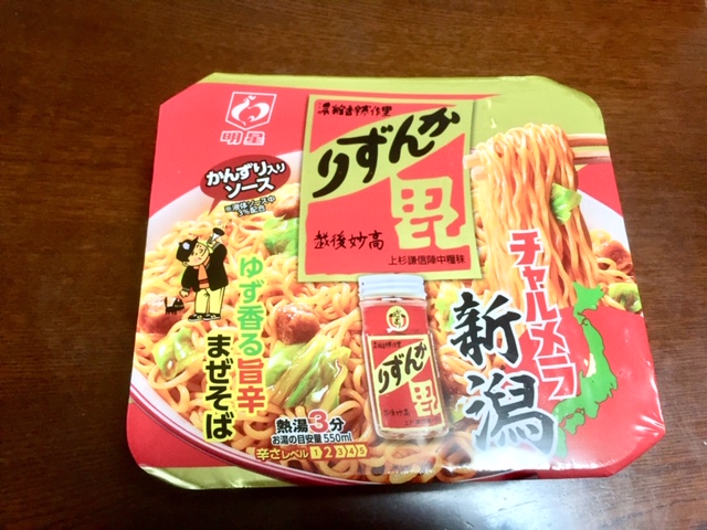 明星チャルメラ　新潟かんずり　ゆず香る旨辛まぜそば