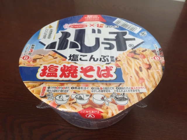 エースコック　ふじっこ塩昆布使用　塩焼そば