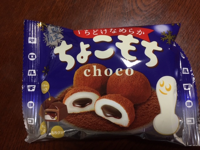 チョコもち