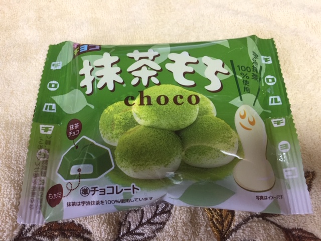 抹茶もち