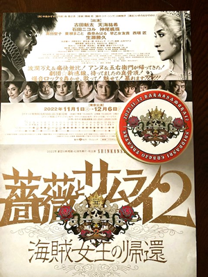 ゴーフレット薔薇サムロゴ入り缶