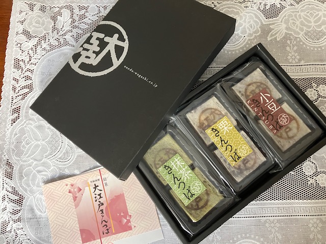 大江戸きんつば