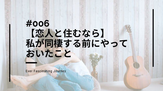 f:id:lady_zubora:20191020001356p:plain f:id:lady_zubora:20191020001356p:plain