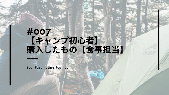 f:id:lady_zubora:20191022215606p:plain f:id:lady_zubora:20191022215606p:plain