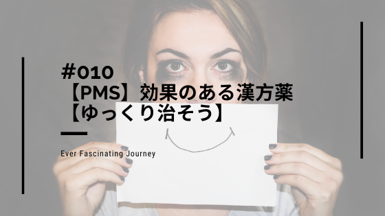 f:id:lady_zubora:20191109001546p:plain f:id:lady_zubora:20191109001546p:plain