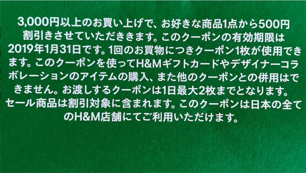 f:id:ladybehandsome:20171110102406j:image f:id:ladybehandsome:20171110102406j:image