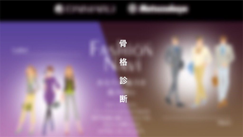 f:id:ladybehandsome:20171113004247j:image f:id:ladybehandsome:20171113004247j:image
