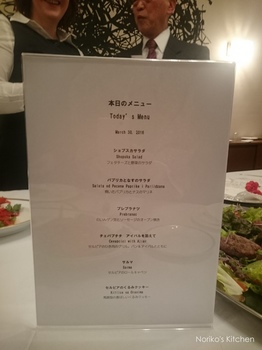 2016-03-30 09.JPG