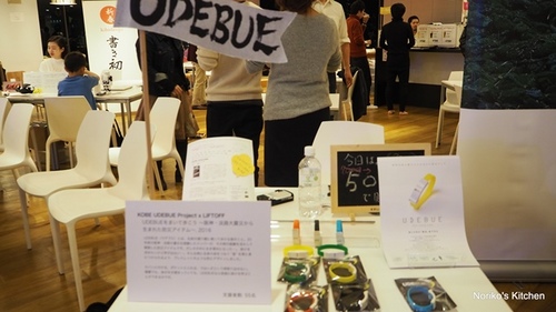 20170109_21.JPG