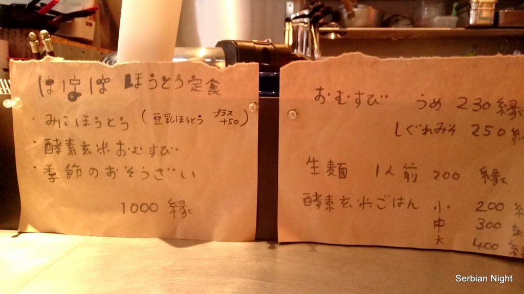 f:id:ladybug-noriko:20180126215457j:plain f:id:ladybug-noriko:20180126215457j:plain