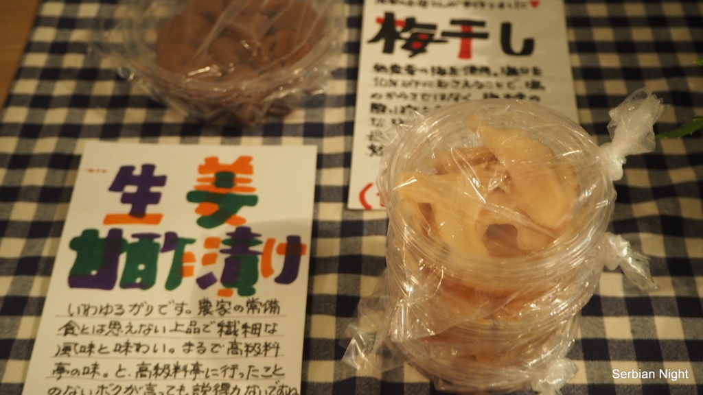 f:id:ladybug-noriko:20180128205045j:plain