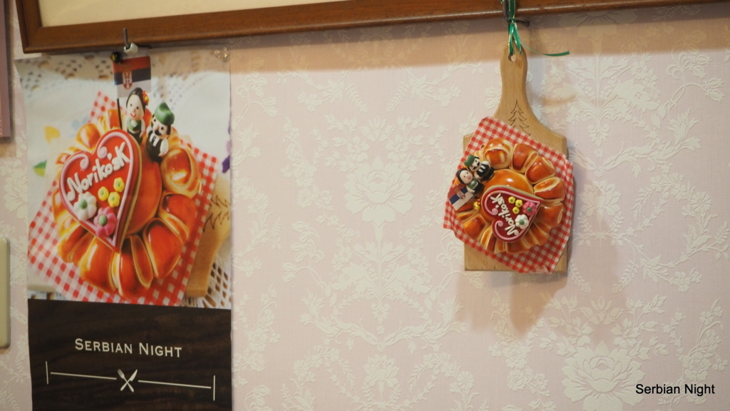 f:id:ladybug-noriko:20180203005202j:plain