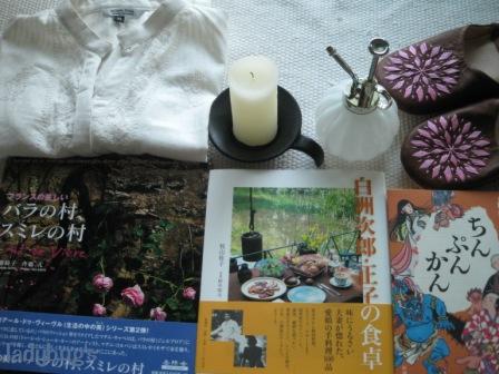 20090531 09.JPG