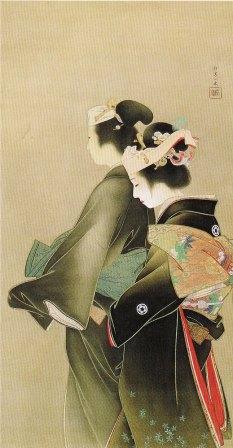 人生の花(名).jpg