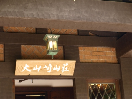 201005春旅 080.JPG