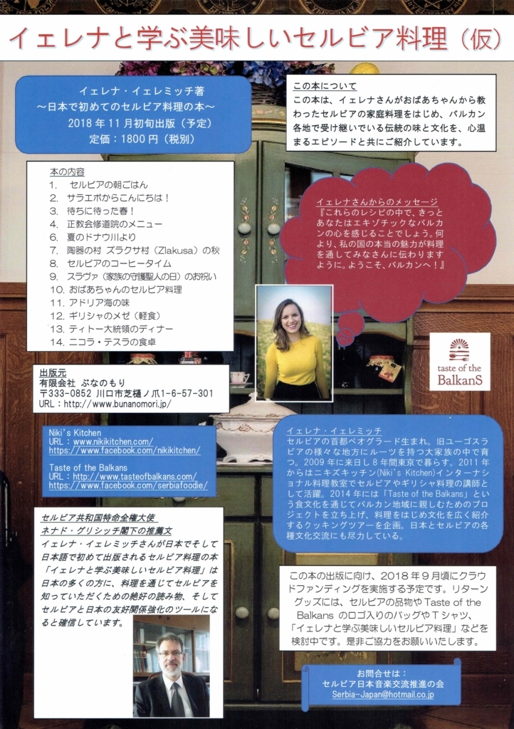 f:id:ladybug-noriko:20180708211213j:plain f:id:ladybug-noriko:20180708211213j:plain