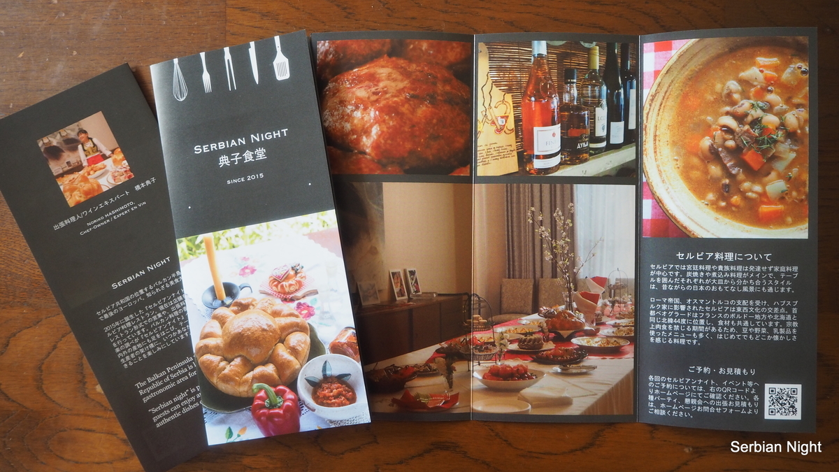 f:id:ladybug-noriko:20190404223839j:plain