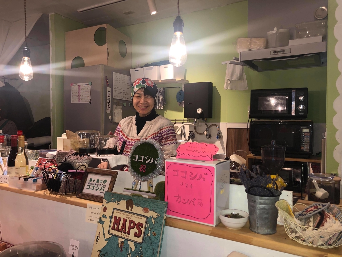 f:id:ladybug-noriko:20201128152851j:plain