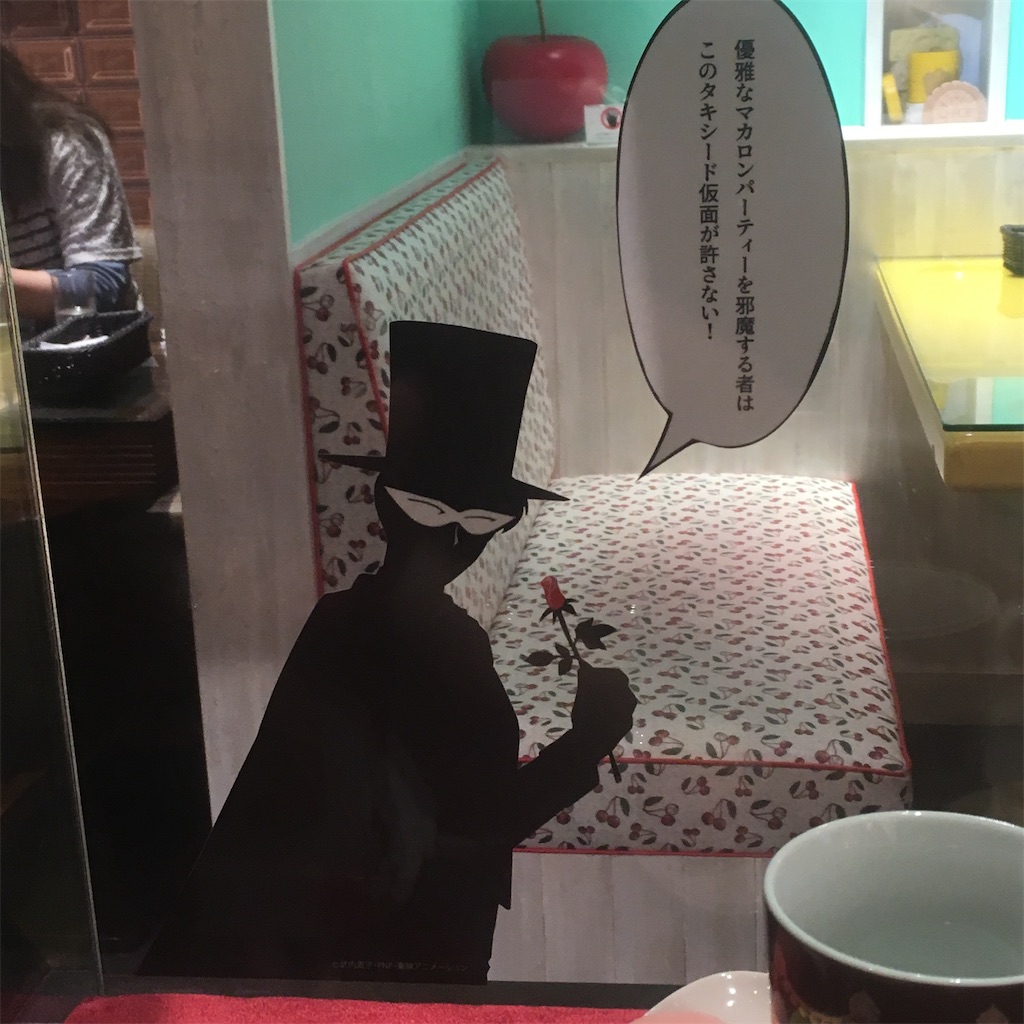 f:id:ladygoroundnew:20200812154316j:image f:id:ladygoroundnew:20200812154316j:image