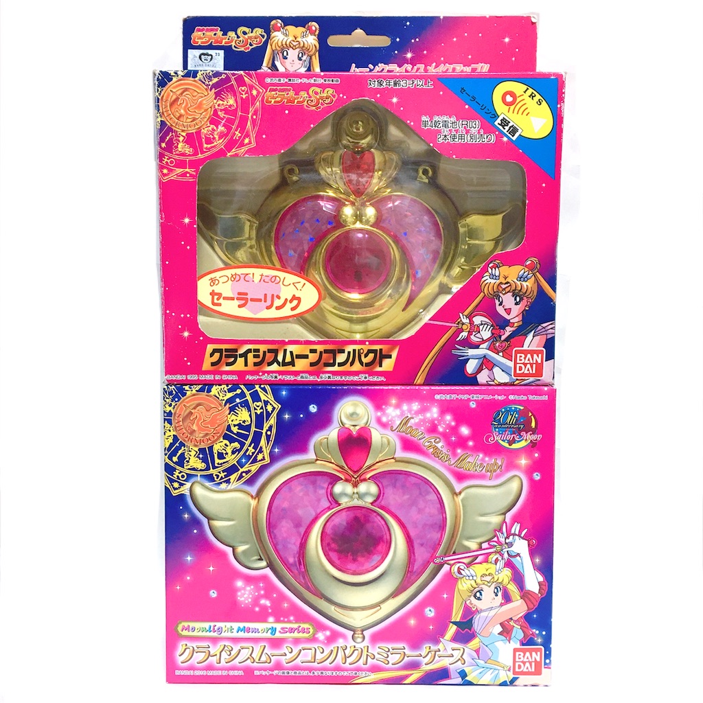 セーラームーンSuperS クライシスムーンコンパクト - 魔女っ子おもちゃ