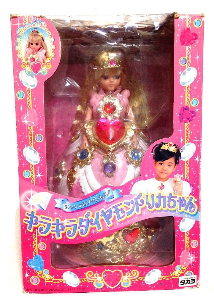 激レア☆早い者勝ち☆ビンテージ☆リカちゃん☆ピンキーピンクジュエリー☆ドレッサー リカちゃん ピンキーピンク ジュエリードレッサー - 魔女っ子