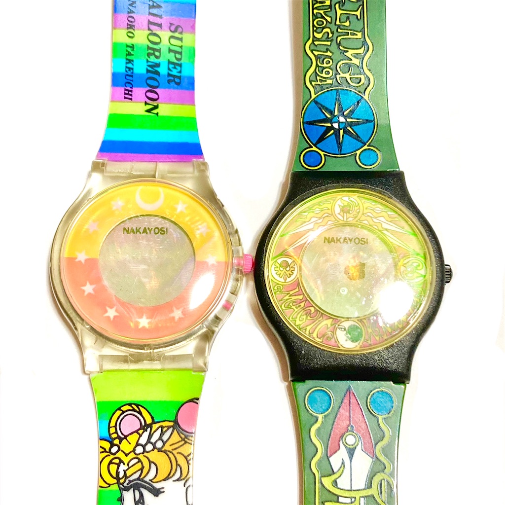 なかよし　レイアース&セーラームーン　アクセサリーセット　全員応募サービス セーラームーン - セーラームーン☆レイアース☆なかよし1995年