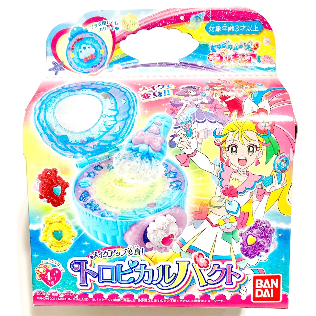 トロピカル〜ジュ！プリキュア トロピカルパクト - 魔女っ子