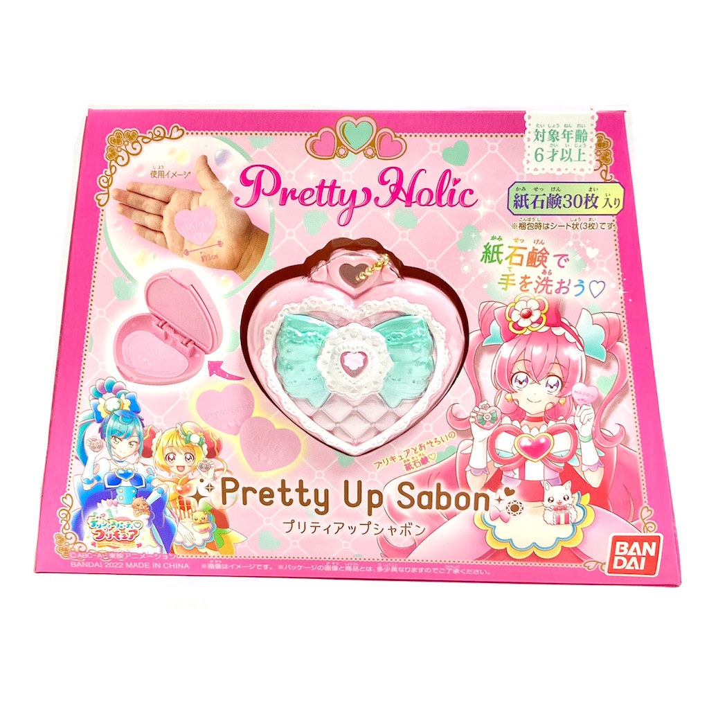 f:id:ladygoroundnew:20220210224720j:image f:id:ladygoroundnew:20220210224720j:image