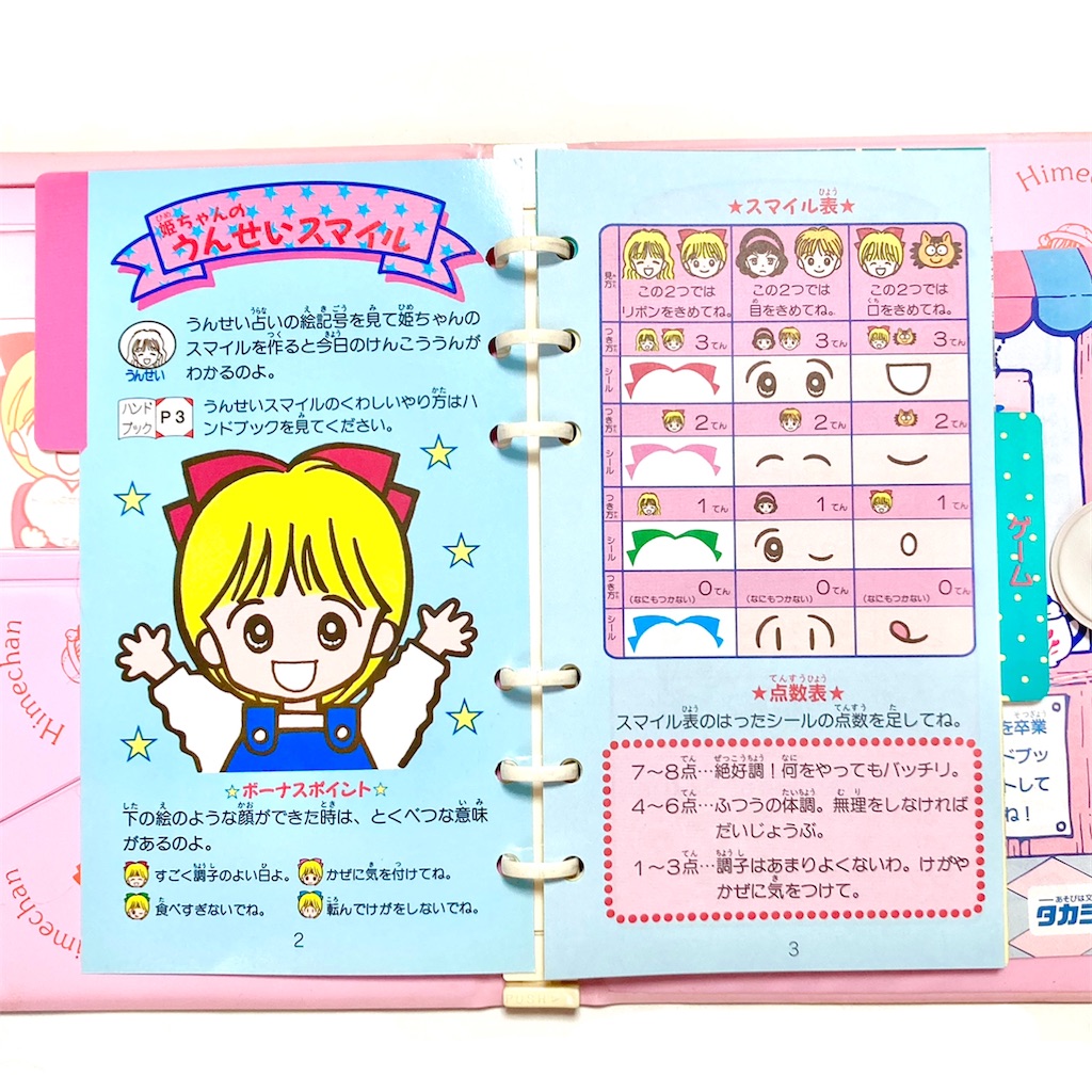 f:id:ladygoroundnew:20220522233337j:image f:id:ladygoroundnew:20220522233337j:image