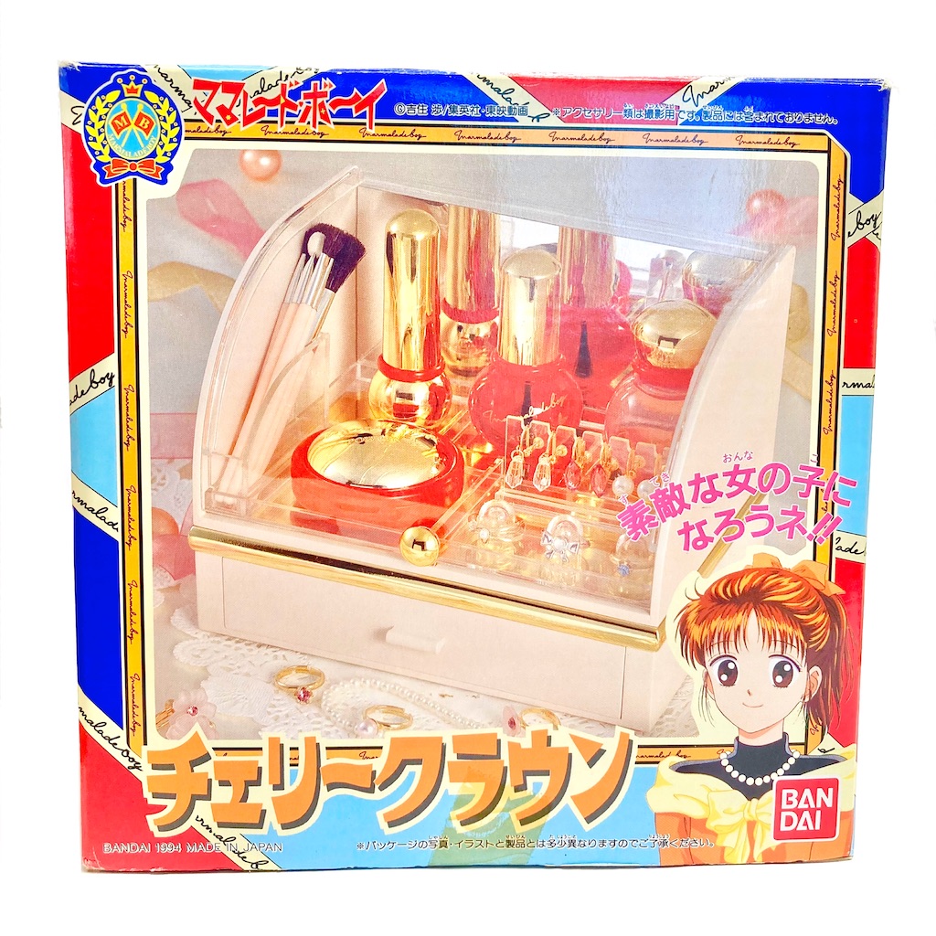 ママレード・ボーイ チェリークラウン - 魔女っ子おもちゃや可愛い物に