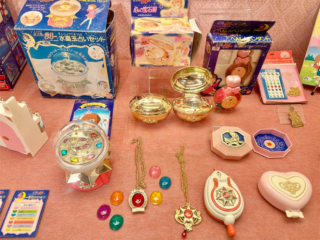 魔法少女の軌跡展 - 魔女っ子おもちゃや可愛い物に執着する大人のブログ