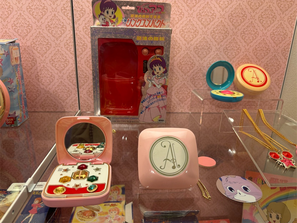魔法少女の軌跡展 - 魔女っ子おもちゃや可愛い物に執着する大人のブログ