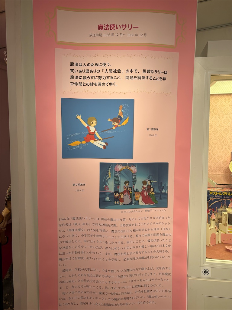 f:id:ladygoroundnew:20251231204756j:image