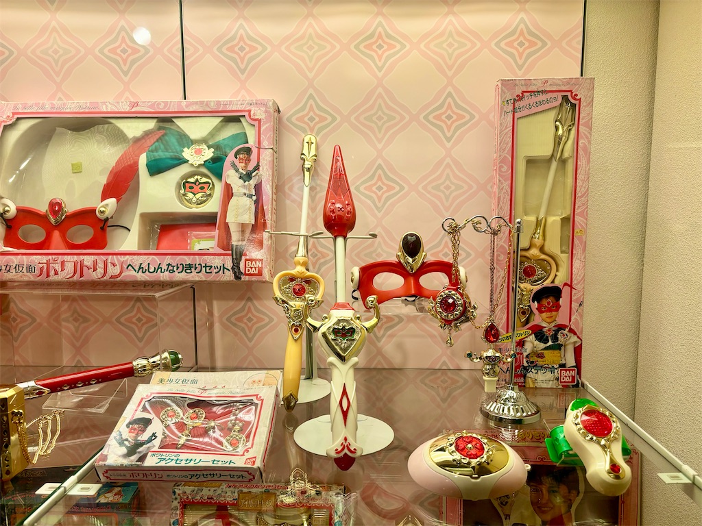 魔法少女の軌跡展 - 魔女っ子おもちゃや可愛い物に執着する大人のブログ