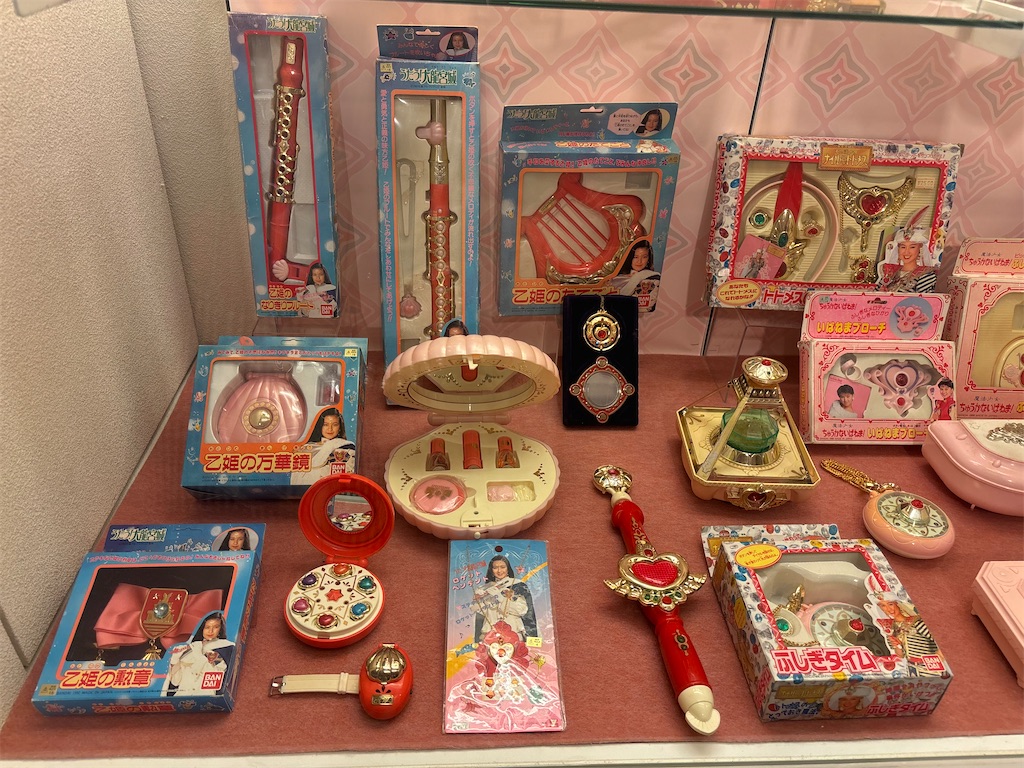 魔法少女の軌跡展 - 魔女っ子おもちゃや可愛い物に執着する大人のブログ