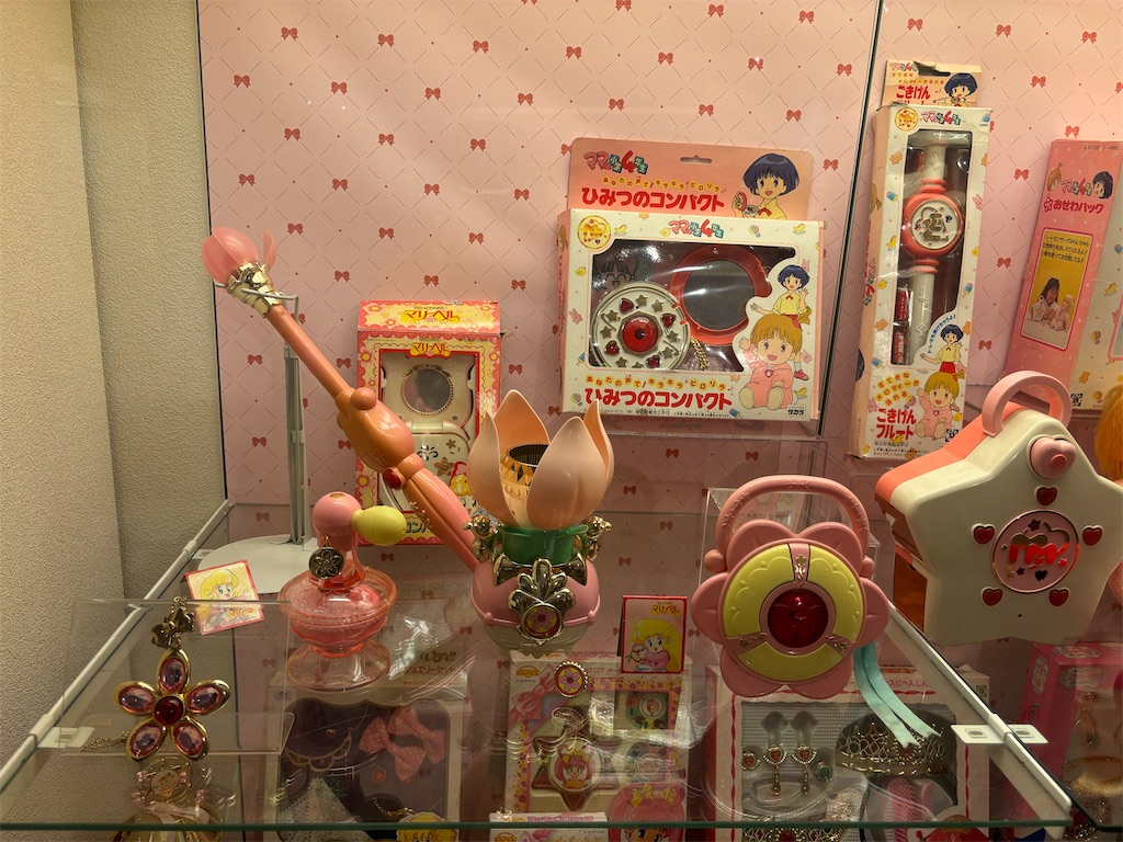 魔法少女の軌跡展 - 魔女っ子おもちゃや可愛い物に執着する大人のブログ