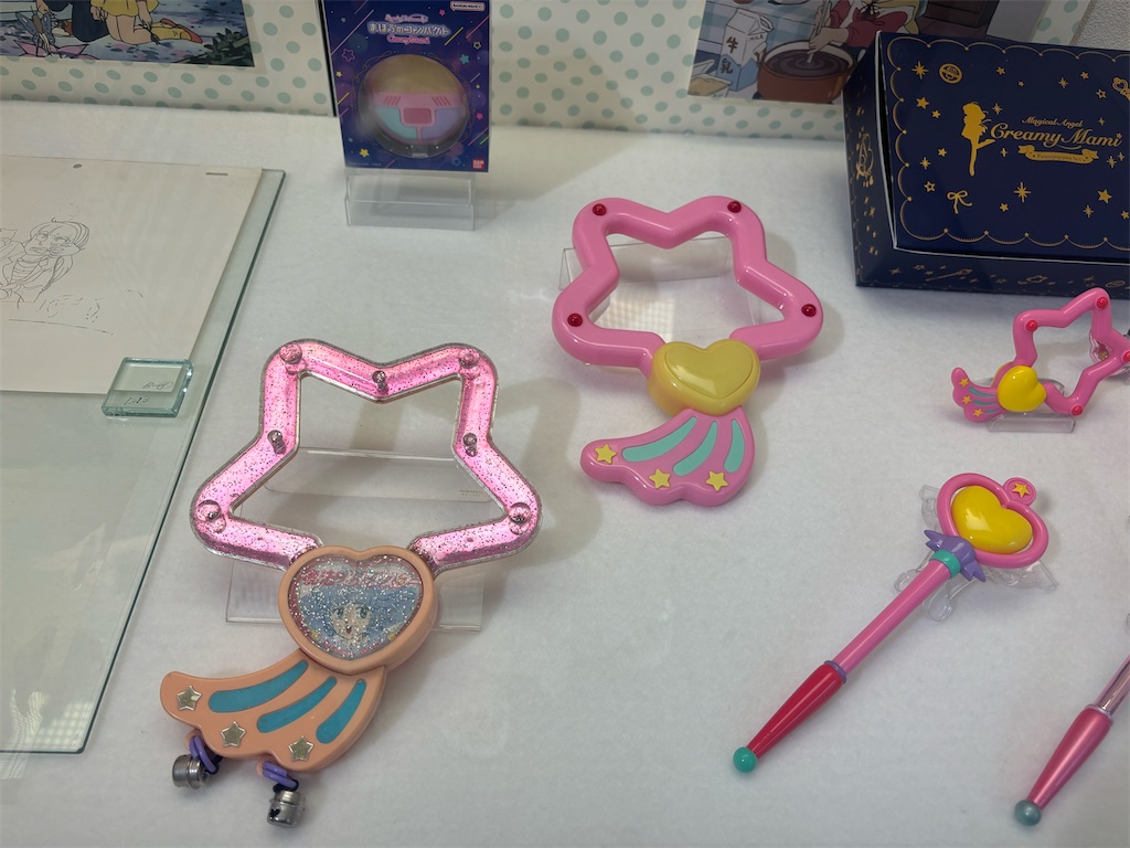 魔法少女の軌跡展 - 魔女っ子おもちゃや可愛い物に執着する大人のブログ