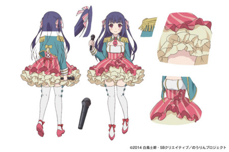 Tvアニメ のうりん 木下林檎のキャラ設定公開 Laevatein S Blog