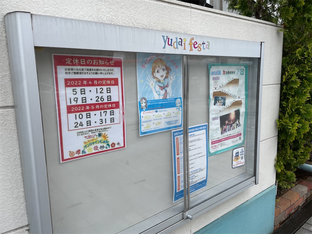 f:id:lafiesta562:20220420223227j:image f:id:lafiesta562:20220420223227j:image