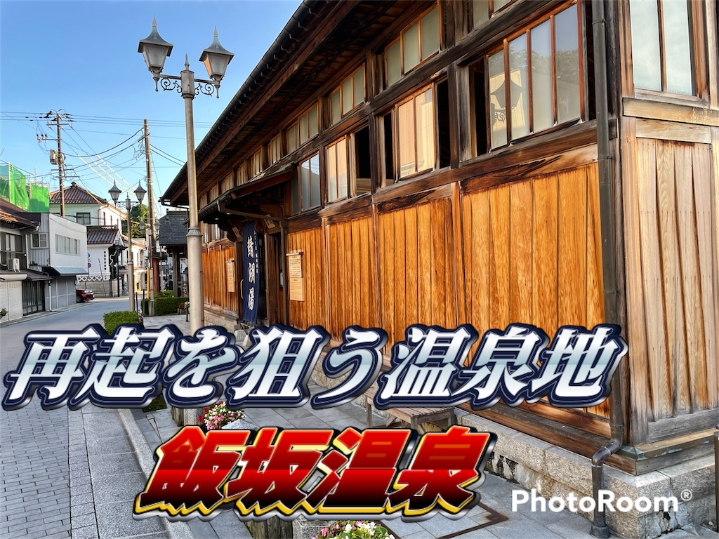 f:id:lafiesta562:20220918125319p:image f:id:lafiesta562:20220918125319p:image