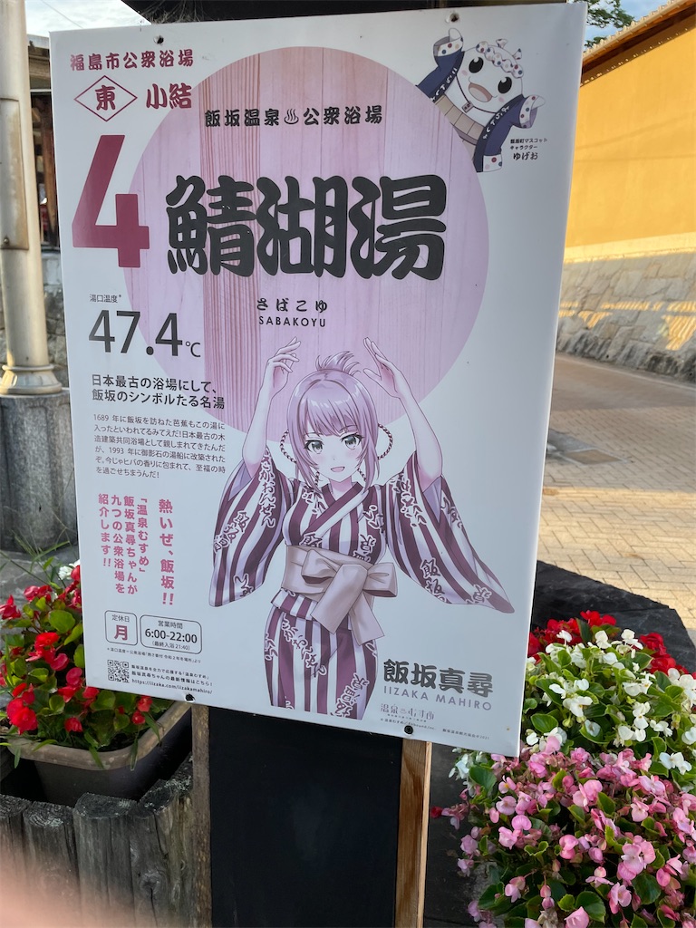 f:id:lafiesta562:20220918131330j:image f:id:lafiesta562:20220918131330j:image